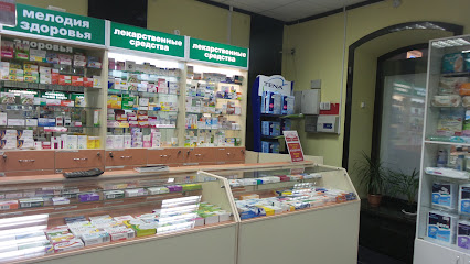 Мелодия здоровья