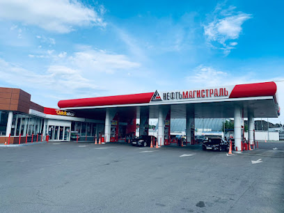 Нефтьмагистраль