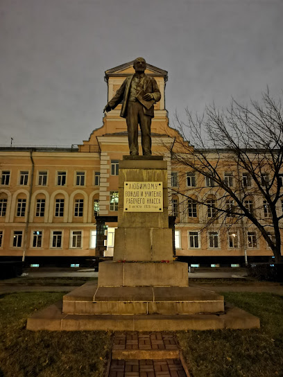 Памятник В.и.ленину
