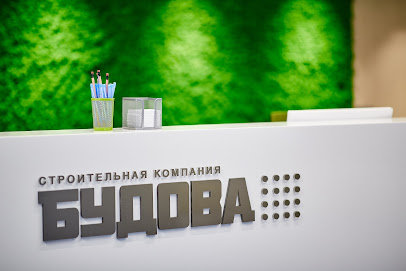 БУДОВА ® отдел продаж — новостройки Одессы