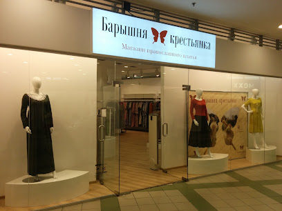 Магазин православного платья "Барышня-крестьянка"