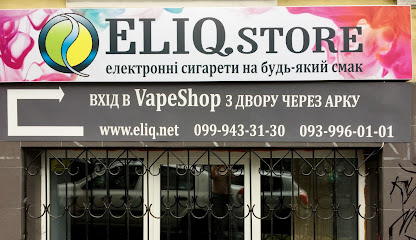 Eliq Store Vapeshop вейп шоп элик - электронные сигареты