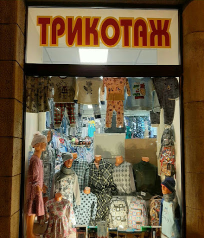 Санкт Петербург Магазин Одежды Низкие Цены