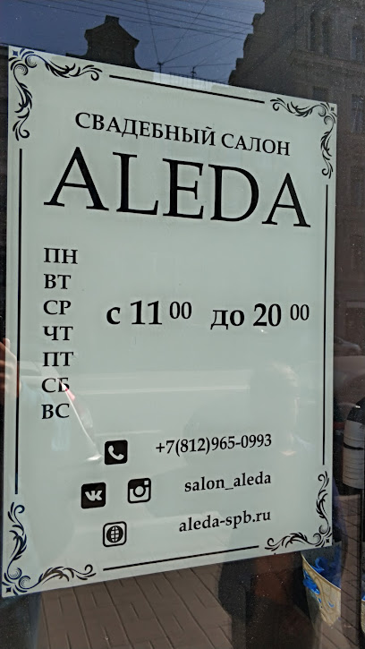 салон Aleda