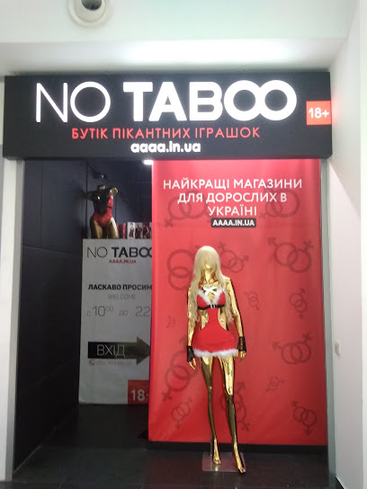 Секс шоп NO TABOO