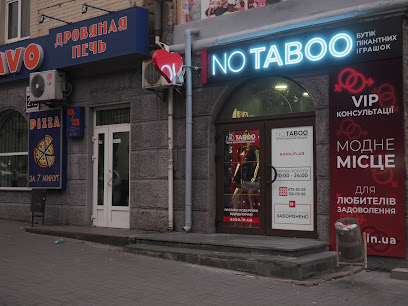 Секс шоп NO TABOO