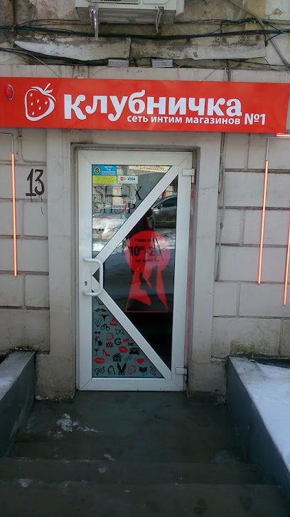 Интернет интим-магазин с доставкой по Оренбургу | riosalon.ru