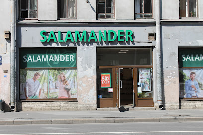 Адреса Магазинов Саламандер