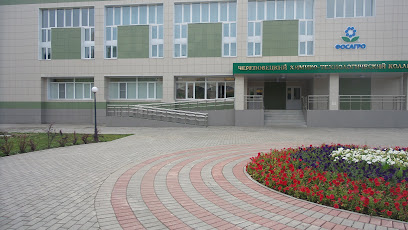 Череповецкий химико-технологический колледж