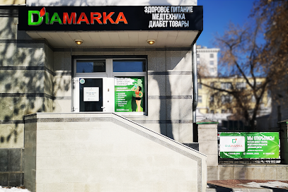 ДиаМарка