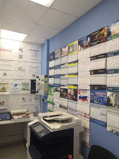 Типография "STRIKE"