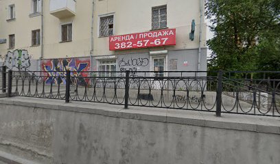 Гомеопатическая аптека