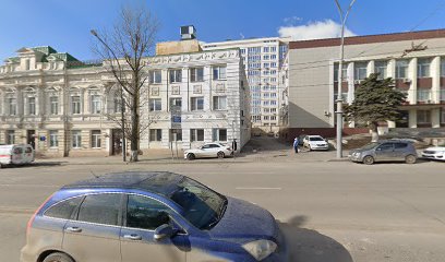 Родильное Отделение