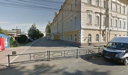 Иркутский Областной Суд