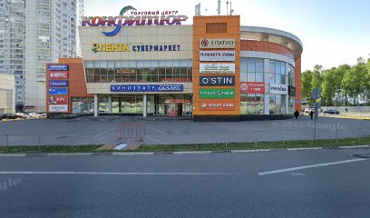 1000 И Одна Сумка