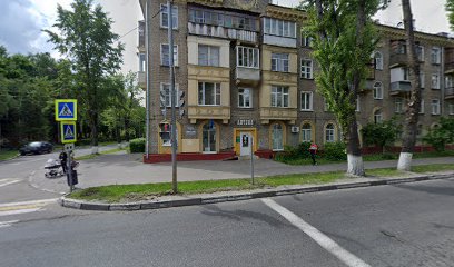 Дежурная аптека