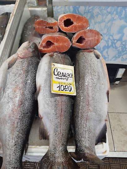 САМЫЙ РЫБНЫЙ