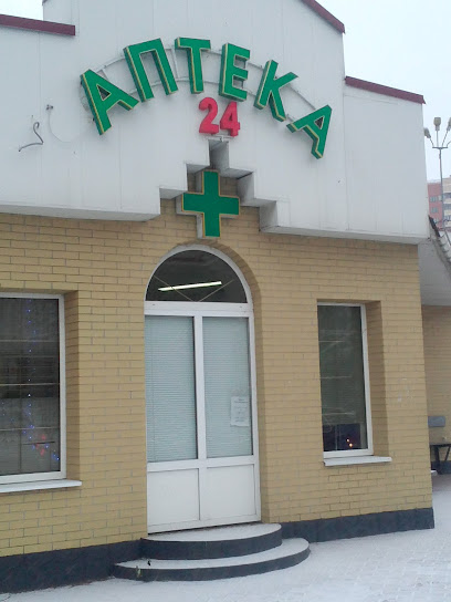 Нефедова Г.и., Аптека