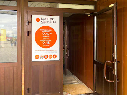 Центрофинанс