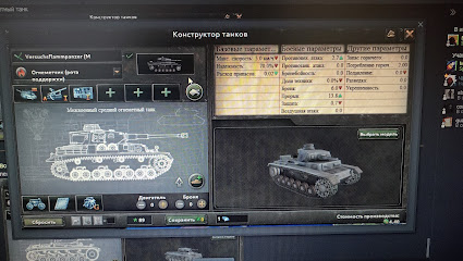 Войсковая Часть 91711