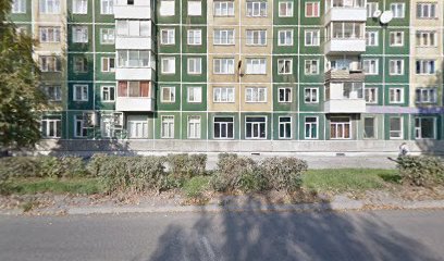 Фортуна+, Такси