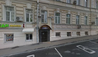 Природный Камень