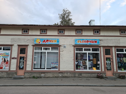 Центральная Районная Аптека № 5