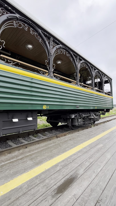 Александрийская