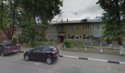 Профессиональное училище № 5