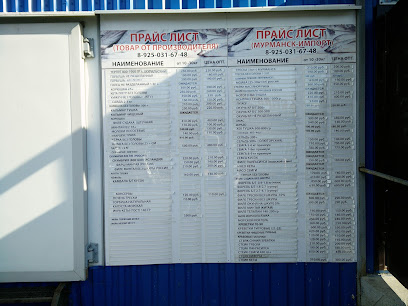 Красная Звезда