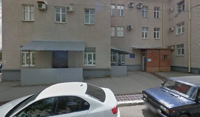 Прокуратура