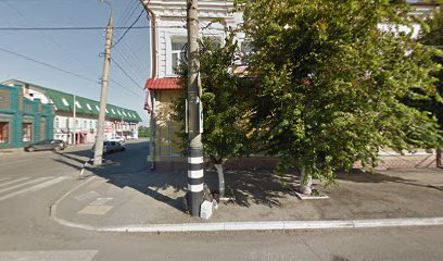 Фортуна Плюс