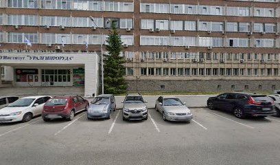 Девятый трест-Екатеринбург