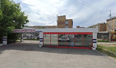 Шиномонтаж