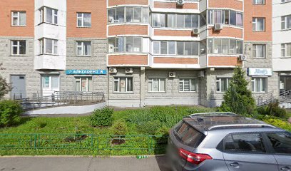 Сантехник Московский