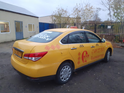 Славянское Такси