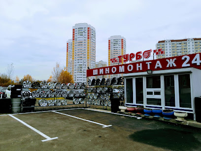 Шиномонтаж 24