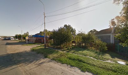 Агрохимик, ОАО