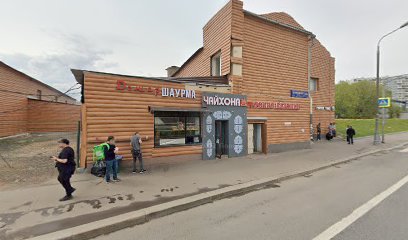 Эксперт Аудит