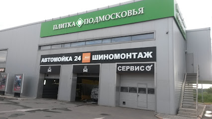 Бизнес-инкубатор