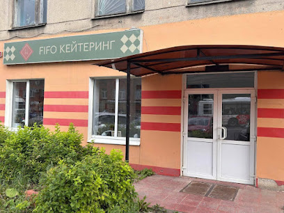 Фифо Кейтеринг Fifo catering