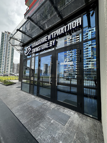 SwimStore.by