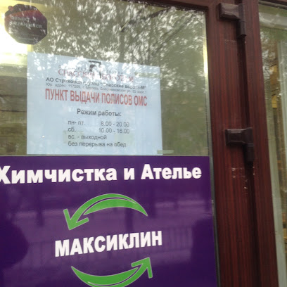 Спасские ворота-М