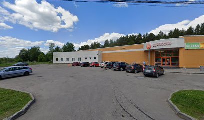 Такси Удача Птичное