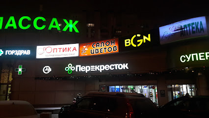 Доктор Вера Аптека