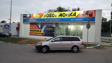 МОЙКА РОБОТ 5 МИН 24/7