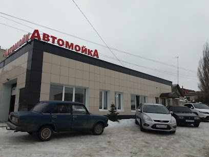 Автомойка