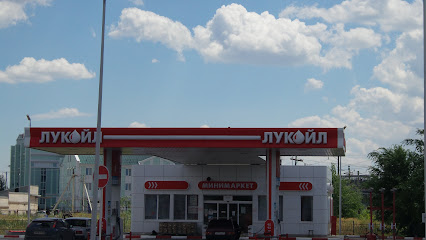 Лукойл