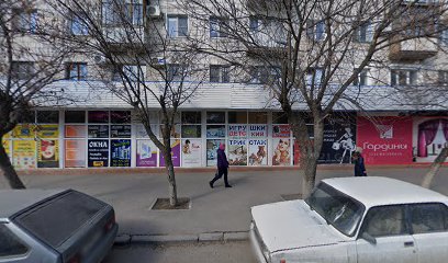 Нижнее бельё "Eva"