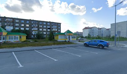 Атлант